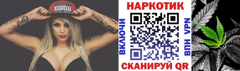 Купить закладку Гашиш  Cocaine  A-PVP  Амфетамин  Мефедрон  Кудрово