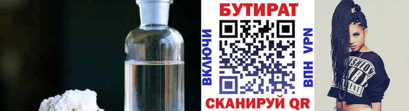 Купить где  Кудрово  БУТИРАТ буратино 