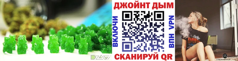 Печенье с ТГК конопля  Купить закладки  Кудрово 