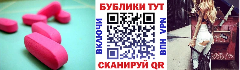 ЭКСТАЗИ VHQ Купить где Кудрово