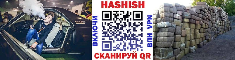 Купить закладки Кудрово ГАШ Изолятор