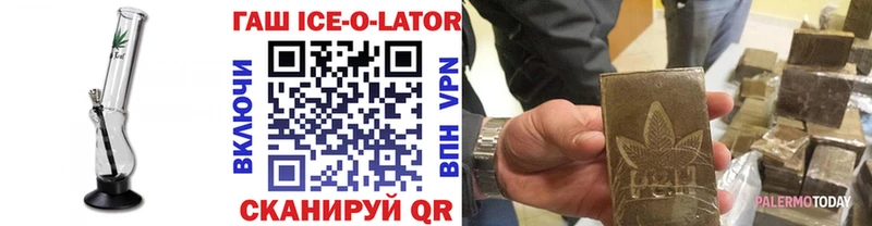 ГАШИШ индика сатива Кудрово