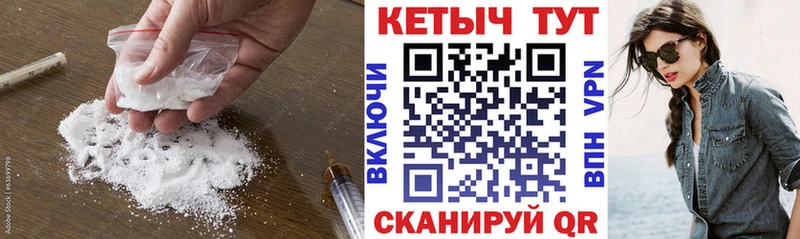 Купить закладки  Кудрово  КЕТАМИН VHQ 