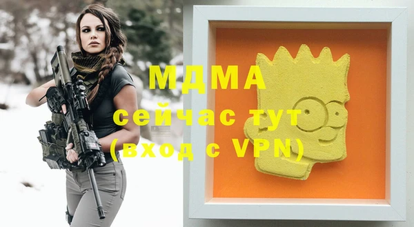 MDMA Лиски