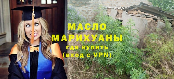 MDMA Лиски