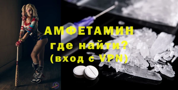 MDMA Лиски