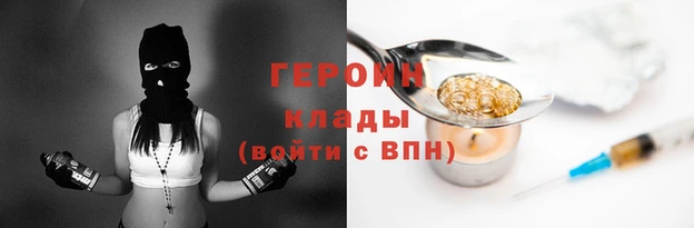 кокс Лихославль