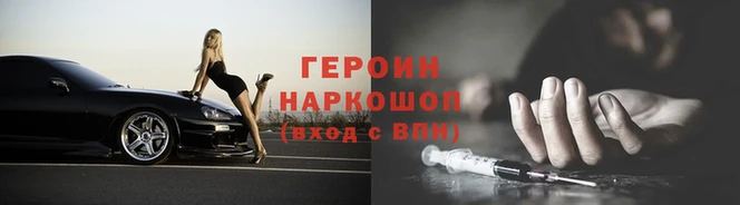 MDMA Лиски