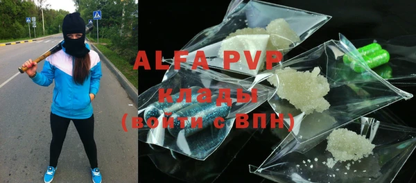MDMA Лиски