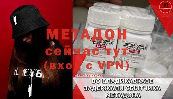 MDMA Лиски