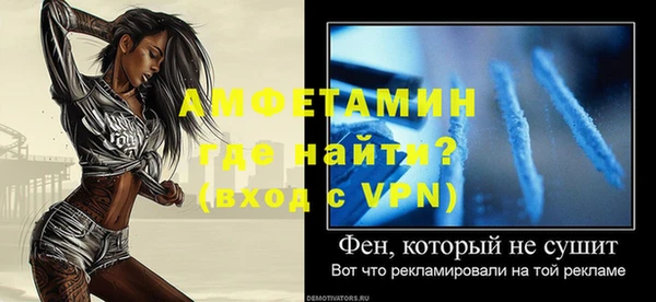 сатива Липки