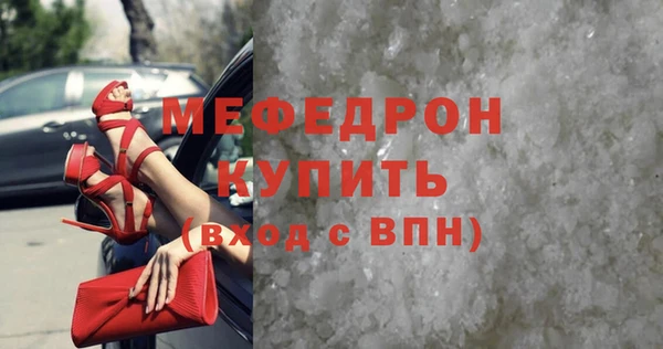 сатива Липки