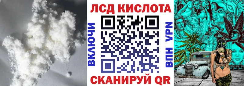 ЛСД экстази ecstasy  Купить  Кудрово 