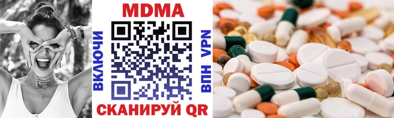 MDMA Molly  Купить закладки  Кудрово 