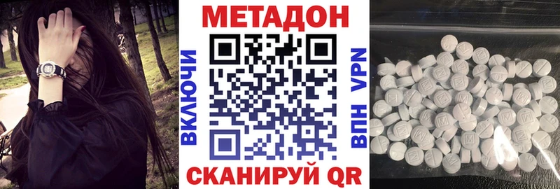 Метадон мёд  Купить  Кудрово 