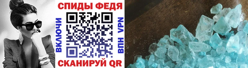 Купить где  Кудрово  Метамфетамин Декстрометамфетамин 99.9% 