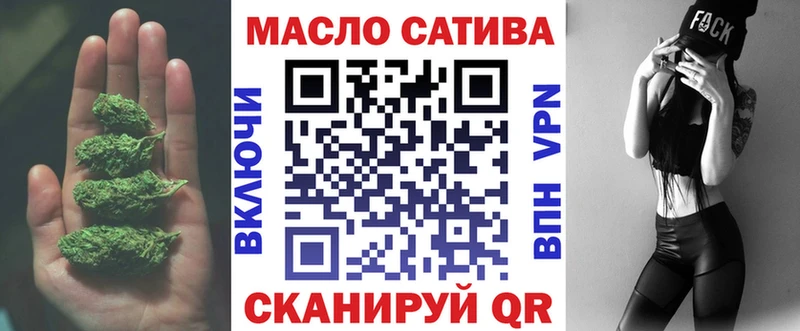 Дистиллят ТГК концентрат  Купить закладки  Кудрово 